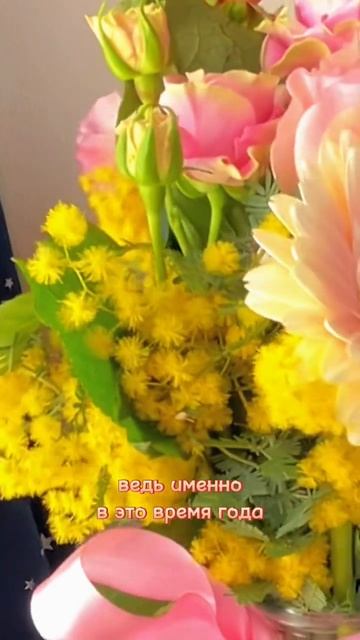 Как празднуют 8 МАРТА В ЯПОНИИ 🇯🇵 #япония #деньмимозы #весна #японскиетрадиции #путешествия