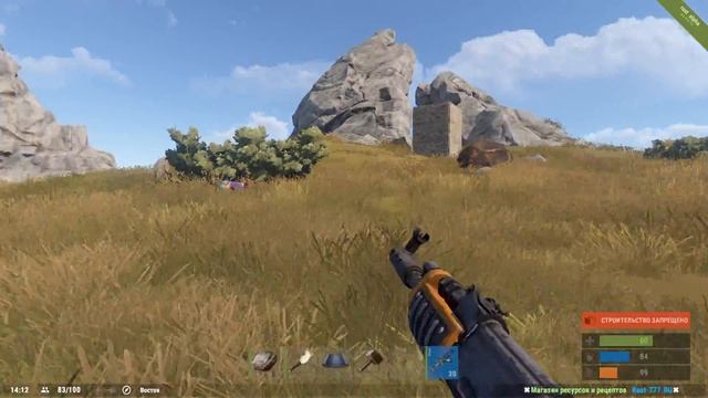 Rust Experimental, как 2 дурака слили 2 С4 + 4 ракеты + рпг за 5 минут, смотреть онлайн