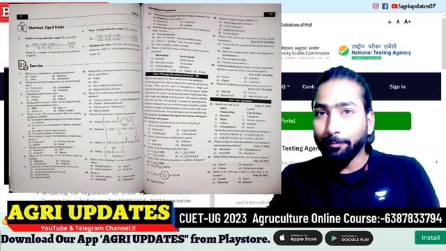 CUET Admit Card 2023 | CUET- ICAR UG Exam 2023 | CUET ICAR Admit Card & Exam City.? | CUET Exam 202