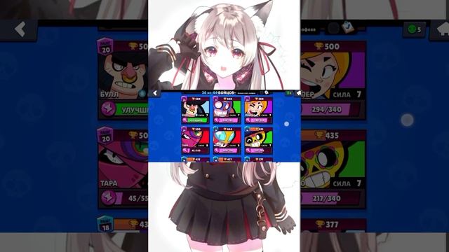 💮💞Аккаунт в Brawl Stars💞💮 смотреть онлайн