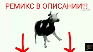 SmileNiX feat. Пин - От винта! (PHONK REMIX) (no original)