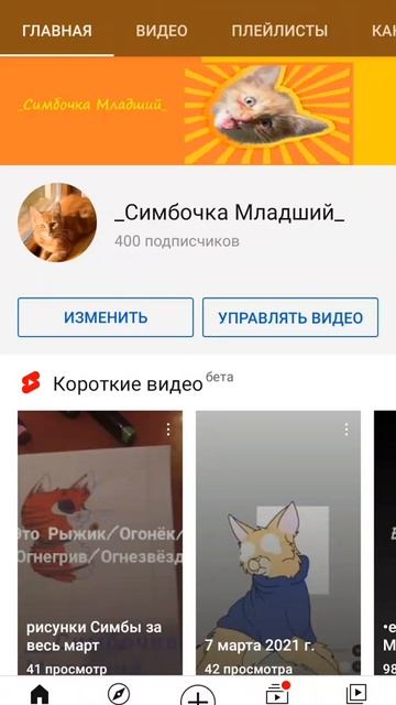 взлом Симбы смотреть онлайн