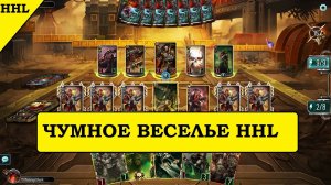 Мортарион в Horus Heresy Legions. Немного игр в ладдере