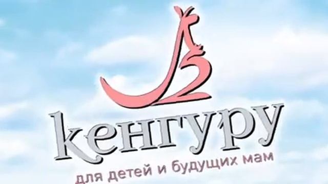 СЛАЙД   Кенгуру смотреть онлайн
