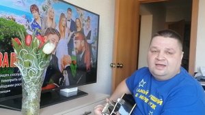 Очарована, околдована 👸