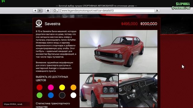 БЕСПЛАТНЫЙ MAIBATSU PENUMBRA FF БОНУСНЫЕ ВЫПЛАТЫ НА СПЕЦГРУЗЫ И НОВЫЕ СКИДКИ В GTA 5 ONLINE смотреть онлайн
