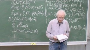 Математический анализ-2, Лекция 5, О.К. Шейнман