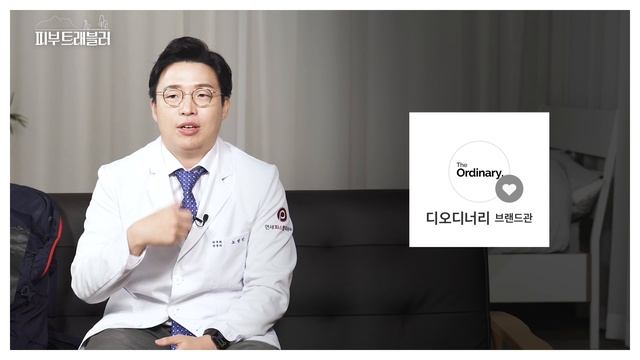 (ENG) 피부 하얘지는 법 ※최초공개※ 화이트닝의 모든 것! (비타민 A,B,C) #피부관리 ㅣ 피부 트래블러 Dr. 노
