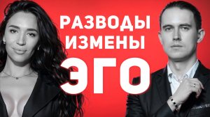 За развал отношений отвечает женщина? Наталья Шергина, Мистер Vo