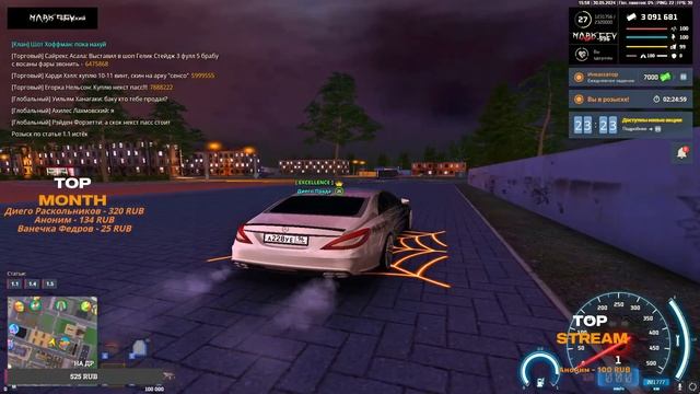 🎥 Стрим по NEXT RP сервер Братский 🔥 смотреть онлайн