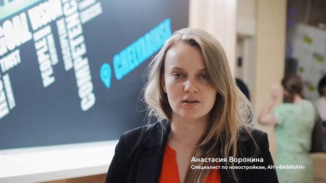 Анастасия Воронина: Отзыв участницы интенсива «Продающая упаковка недвижимости»