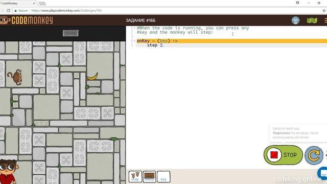 СodeKing. Code Monkey - Задание 166 смотреть онлайн