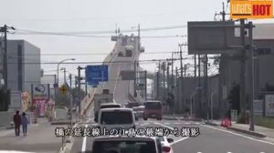 Эшима Охаси – автодорожный двухполосный мост из бетона