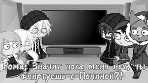 Реакция персонажей «Tiny bunny» на тик ток ||2 часть||