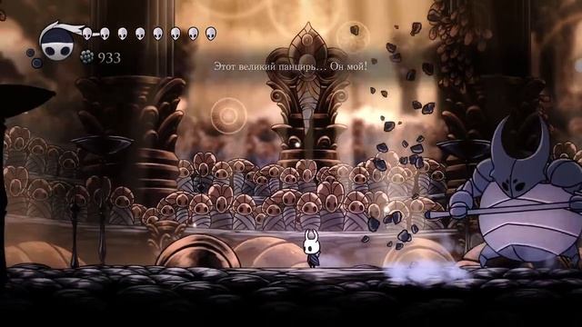 Hollow Knight: Сломленный Чемпион — Полное Прохождение и Советы!