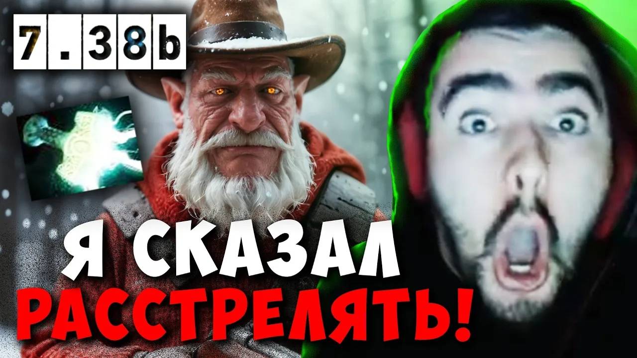 STRAY МИДОВЫЙ СНАЙПЕР В НОВОМ ПАТЧЕ 7.38 ! СТРЕЙ SNIPER carry mid dota 2 ! Лучшее со Стреем
