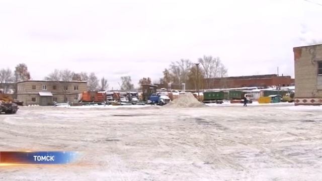 В Томске завели 4 уголовных дела на «Спецавтохозяйство» смотреть онлайн