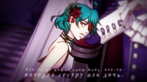 [Vocaloid на русском] Duke of Madness Venomania [Onsa Media]