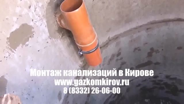 первая канализация в кирове