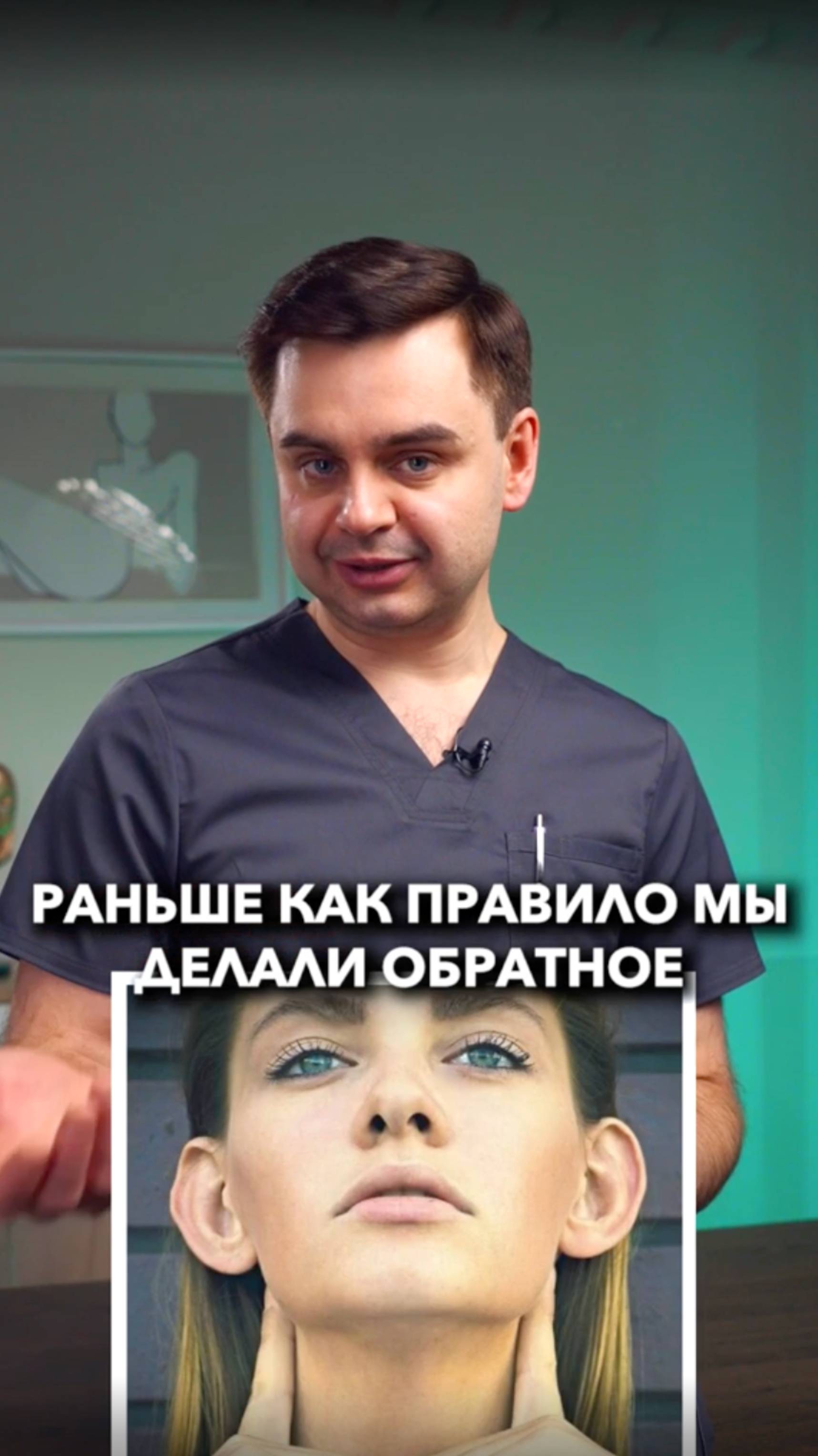 Тренд на лопоухость набирает популярность!  #золотовсергей #тренды