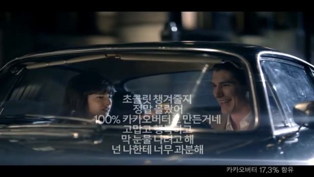 Orion Market O Chocolate "Valentines Day" смотреть онлайн