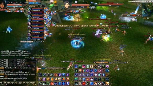 Perfect World МБГ 19.03.2016 Лукоморье (Атлас) vs Murr (Вега) смотреть онлайн