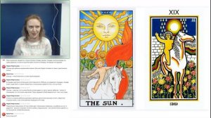 Защита в 19 аркане. Глиф стена. Отец.