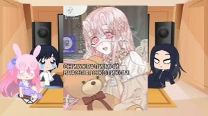 Реакция на мангу "Злодей и я стали семьей по контракту "