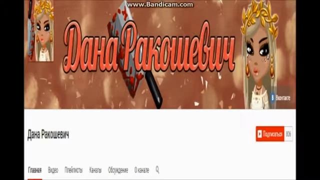 TAG:Аватария|Яна Аватария смотреть онлайн