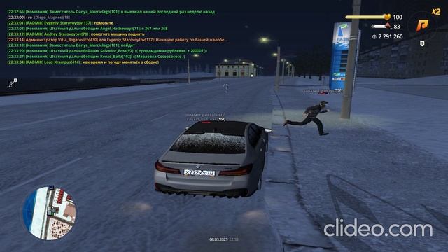 дм смотреть онлайн