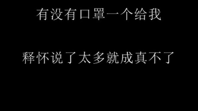 彩虹 Cai Hong Cover By DJC™ смотреть онлайн