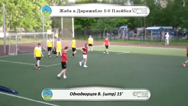 Жаба в Дирижабле - Плейбол 7:3 смотреть онлайн