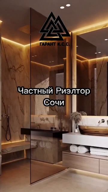 ⚜️УСЛУГИ ЧАСТНОГО РИЭЛТОРА⚜️ Черноморское Побережье🌅 Контакты смотри в описании☎️⬇️