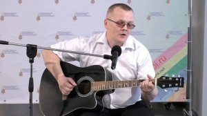 Барды 2021, РК, Исполнитель, Александр Залюбовский - Право на одиночество