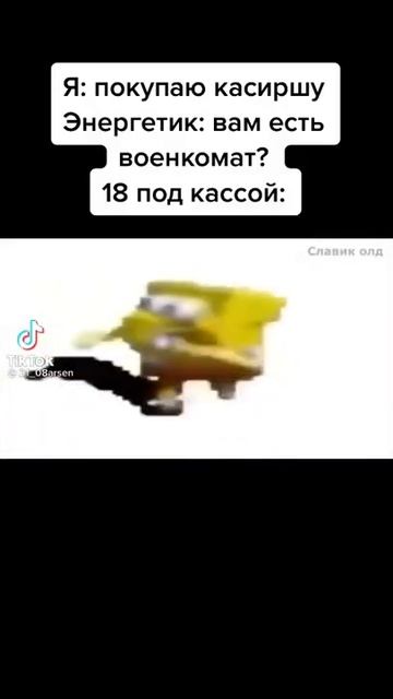 губ Губка Боб смотреть онлайн