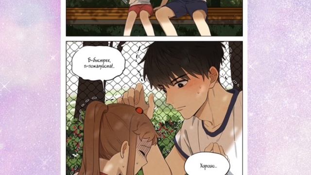 ТАЙНАЯ ЛЮБОВЬ/SECRET LOVE (1-11), сёдзё смотреть онлайн