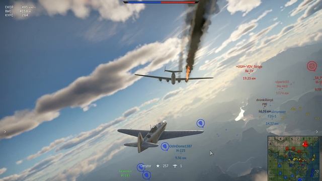 Як-9П и бомбер смотреть онлайн