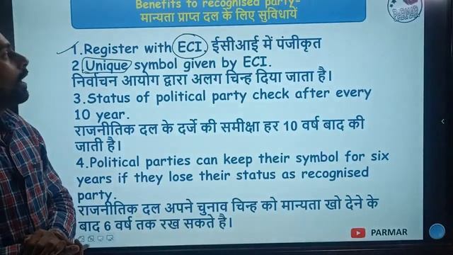 Social Science for ICAR Technician(T1) 2022 | Political Parties | Lecture 2
