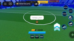 показываю  скиллы дон лоренцо в Блю лок риварс