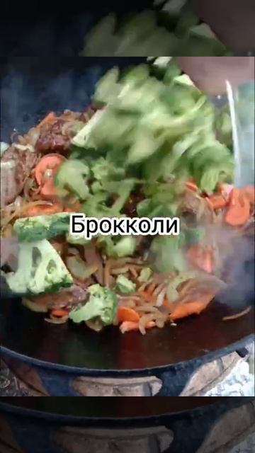 Говядина в казане на костре! смотреть онлайн