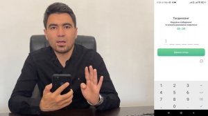 TEZPAY | QANDAY REGISTRATSIYADAN UTISH MUMKIN?