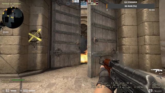 Прямая трансляция Counter-Strike: Global Offensive смотреть онлайн