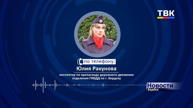 Сотрудники ГИБДД задержали пьяного жителя Бердска, уже лишенного прав за нетрезвое вождение