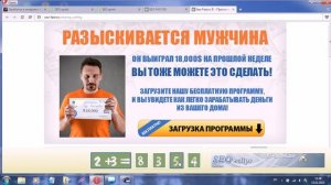 Серфинг сайтов