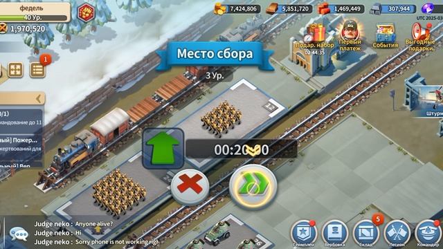 Посмотрел как вы думаете ... Экстрасенсов March of Nations