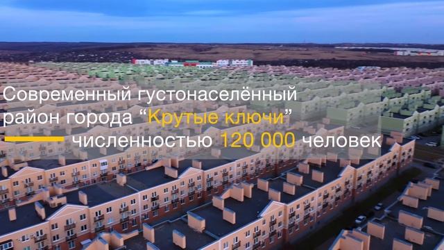 ТЦ Мир видео смотреть онлайн