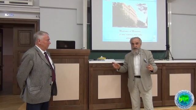 Холодный Ядерный Синтез и Шаровая Молния: семинар в РУДН, 30 мая 2019