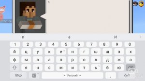 как пользоваться командой dialogue