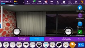 Челендж || Целый день в одном цвете || Avakin life ||