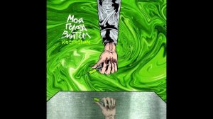 kostromin — Моя голова винтом(БАСС БУСТ)+